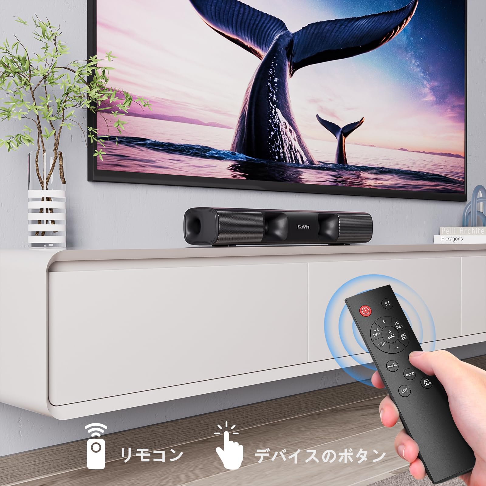 Amazon.co.jp: Saiyin スマートTV用サウンドバー - 50W 43cmのTV